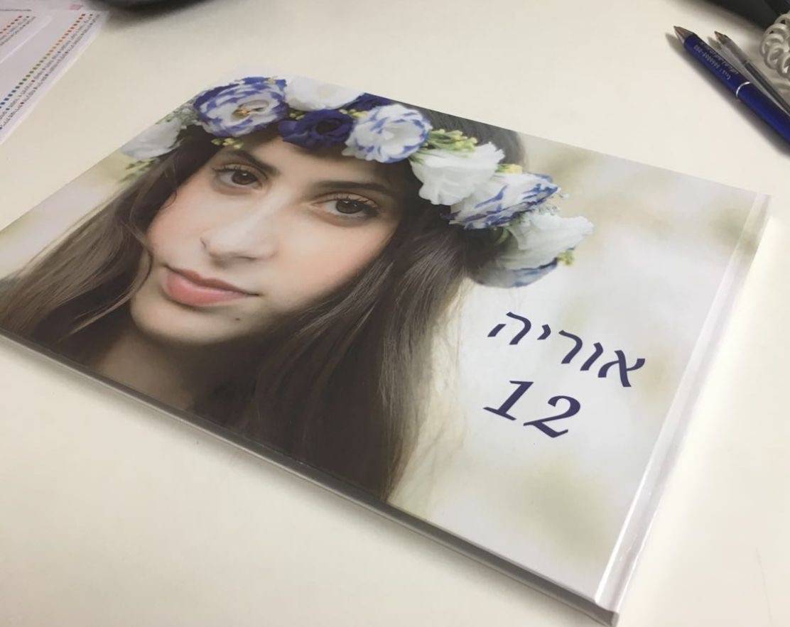 גימורים וכריכות
